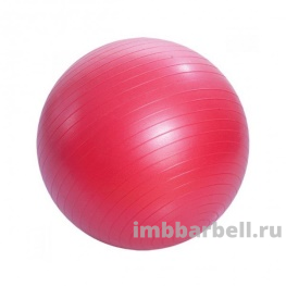 Гимнастический мяч 65 см