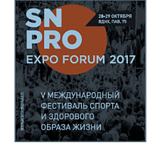 SN PRO 2017
